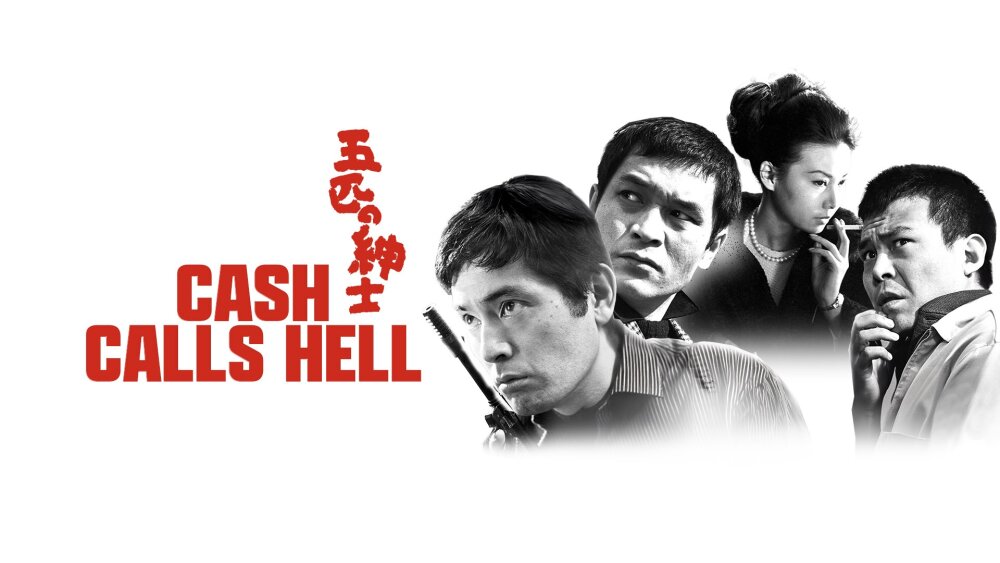 Cash Calls Hell